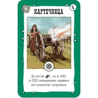 настольная игра Бэнг! Дуэль. Дополнение: Ренегаты