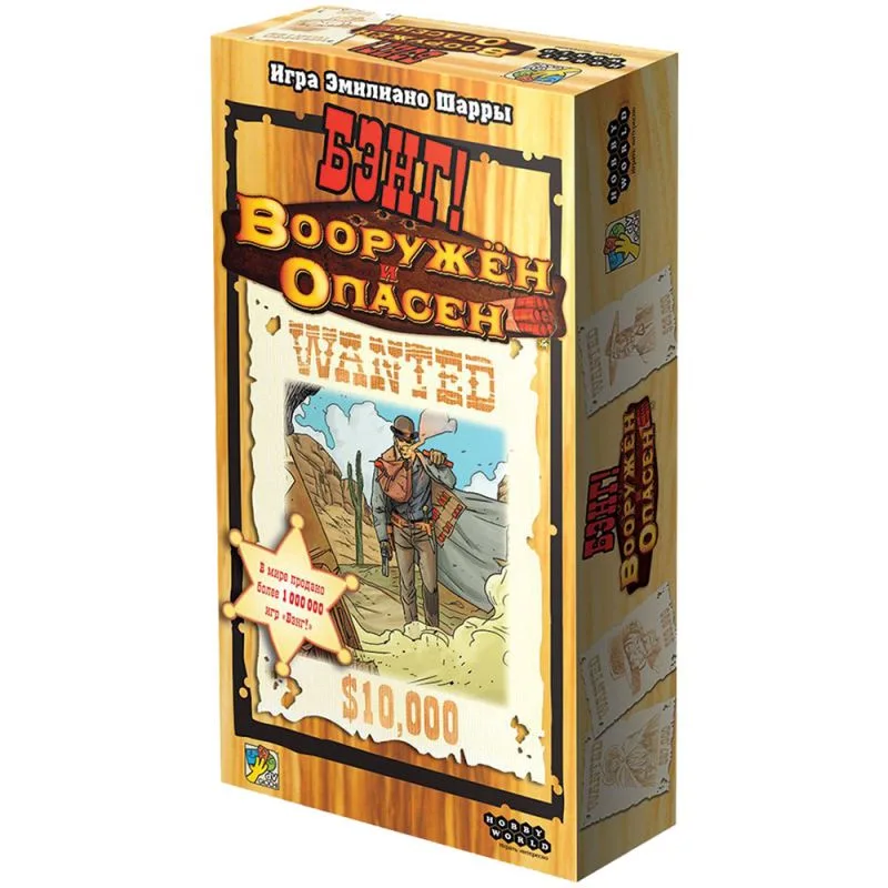 настольная игра Бэнг! Вооружён и опасен