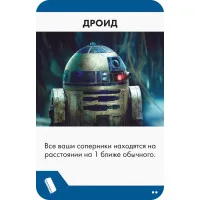 настольная игра Бэнг! Звёздные Войны