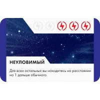 настольная игра Бэнг! Звёздные Войны