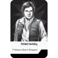 настольная игра Бэнг! Звёздные Войны