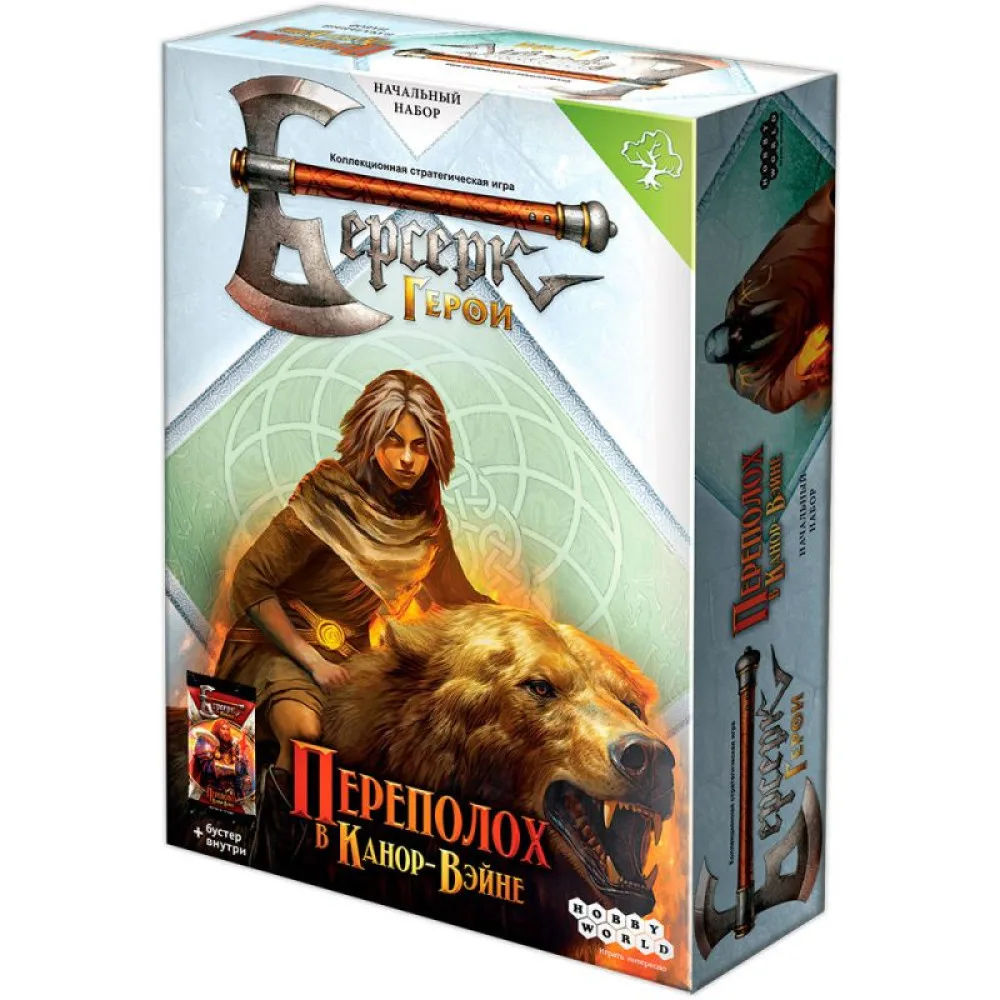 настольная игра Берсерк. Герои: Переполох в Канор-Вэйне. Нархи