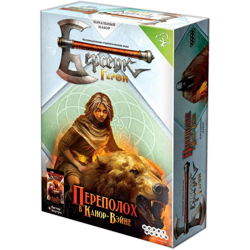 настольная игра Берсерк. Герои: Переполох в Канор-Вэйне. Нархи