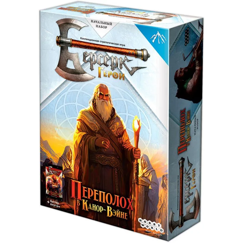 настольная игра Берсерк. Герои: Переполох в Канор-Вэйне. Сейвар
