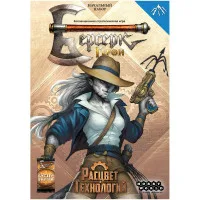 настольная игра Берсерк. Герои. Расцвет технологий. Диана
