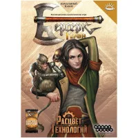 настольная игра Берсерк. Герои. Расцвет технологий. Мик