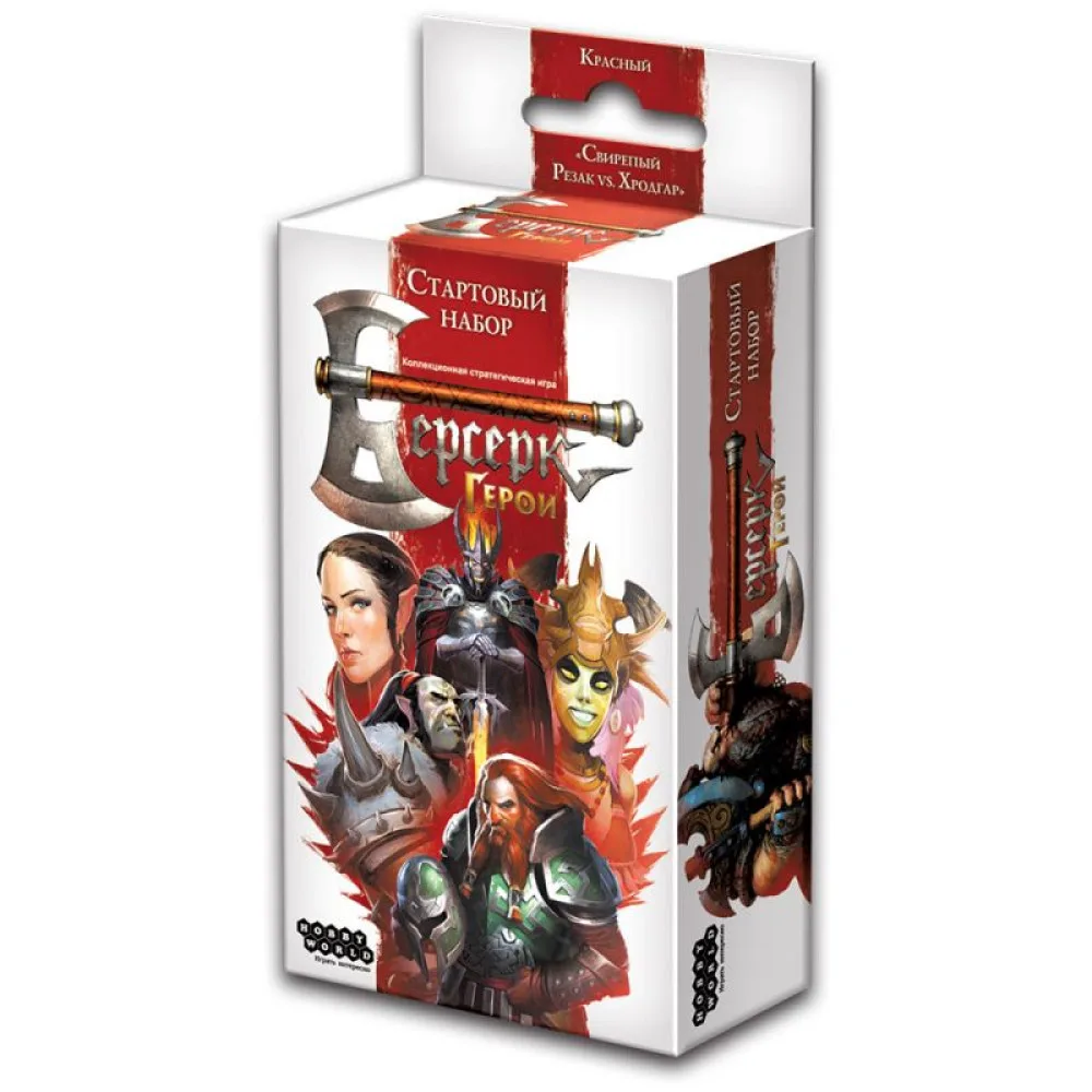 настольная игра Берсерк. Герои. Стартовый набор 