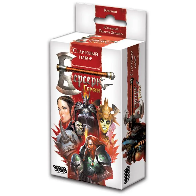 настольная игра Берсерк. Герои. Стартовый набор 
