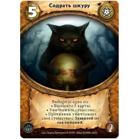 настольная игра Берсерк. Герои: Возвращение Древних. Бустер выпуска