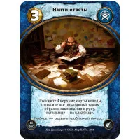 настольная игра Берсерк. Герои: Золотой век. Бустер