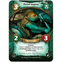 настольная игра Берсерк. Герои: Золотой век. Бустер