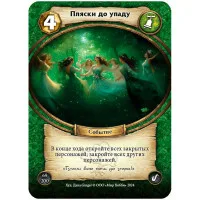 настольная игра Берсерк. Герои: Золотой век. Дисплей бустеров