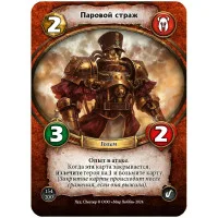 настольная игра Берсерк. Герои: Золотой век. Дисплей бустеров