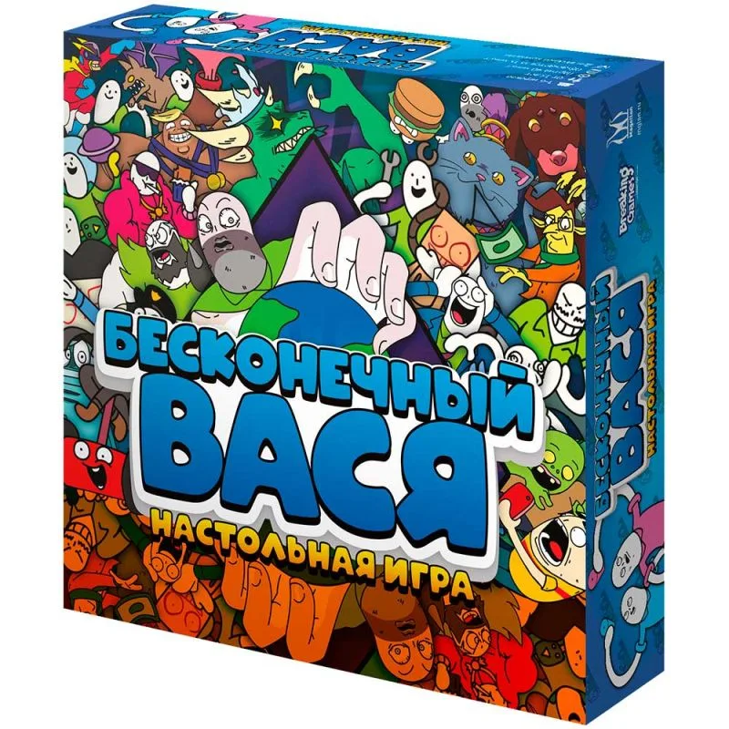 настольная игра Бесконечный Вася