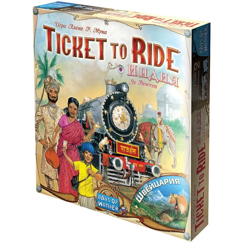 настольная игра Билет на Поезд. Дополнение: Индия и Швейцария / Ticket to Ride