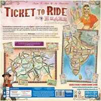 настольная игра Билет на Поезд. Дополнение: Индия и Швейцария / Ticket to Ride