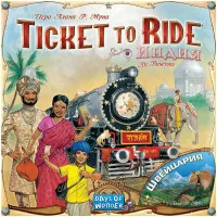 настольная игра Билет на Поезд. Дополнение: Индия и Швейцария / Ticket to Ride