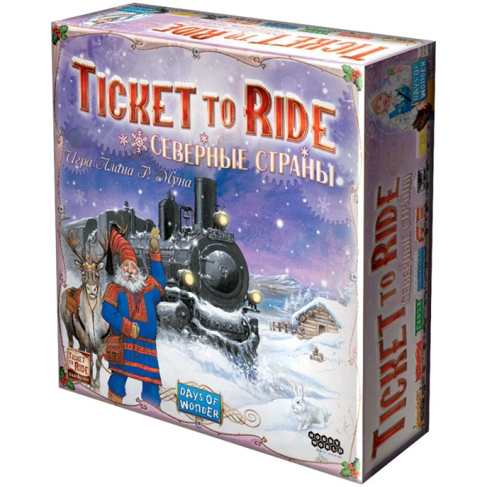 настольная игра Билет на Поезд: Северные страны / Ticket To Ride
