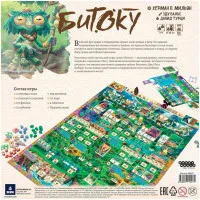 настольная игра Битоку