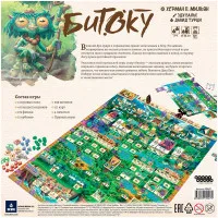 настольная игра Битоку