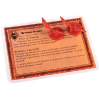 настольная игра Битва Пяти Воинств