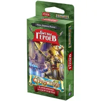настольная игра Битвы Героев. Дополнение: Странствия