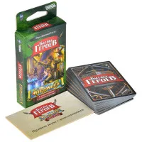 настольная игра Битвы Героев. Дополнение: Странствия