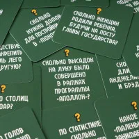 настольная игра Блайнд Джек