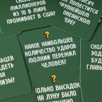 настольная игра Блайнд Джек