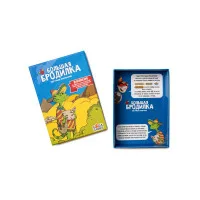 настольная игра Большая Бродилка. Дополнение: Еще Больше Приключений