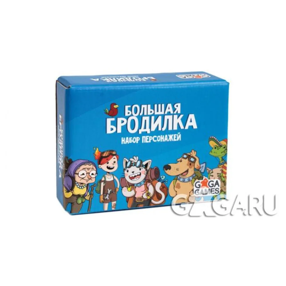 настольная игра Большая бродилка. Дополнение: Набор персонажей