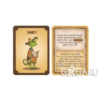 настольная игра Большая бродилка. Дополнение: Набор персонажей