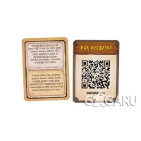 настольная игра Большая бродилка. Дополнение: Промоперсонаж Конь-Огонь