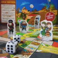 настольная игра Большая Бродилка