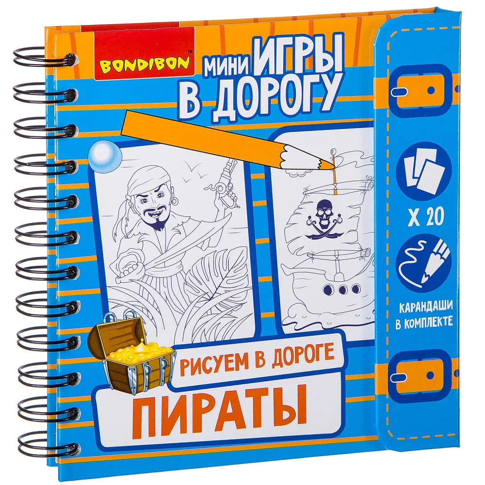 настольная игра Bondibon Рисуем в Дороге (пираты, дорожная версия)