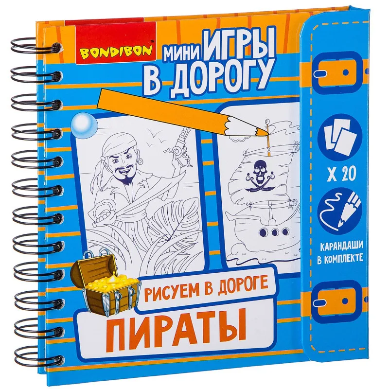 настольная игра Bondibon Рисуем в Дороге (пираты, дорожная версия)