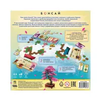 настольная игра Бонсай