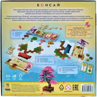 настольная игра Бонсай