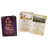 настольная игра Борьба империй
