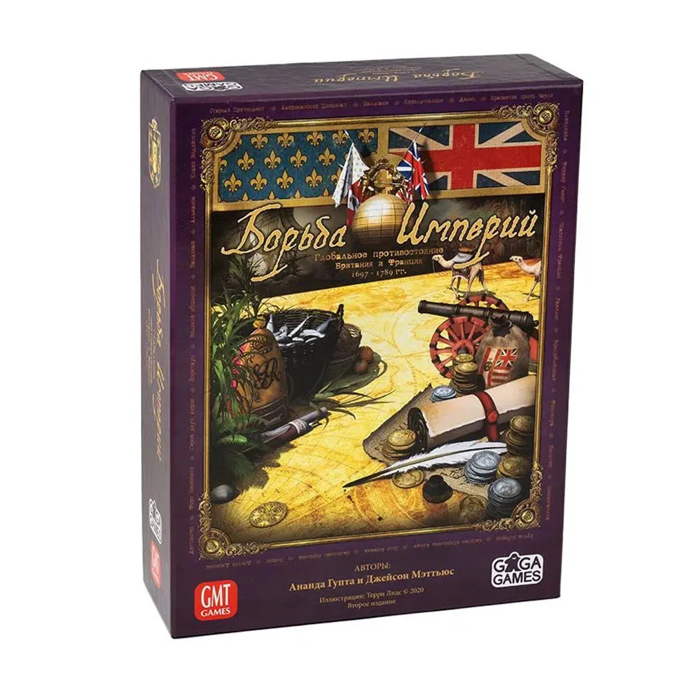 настольная игра Борьба империй
