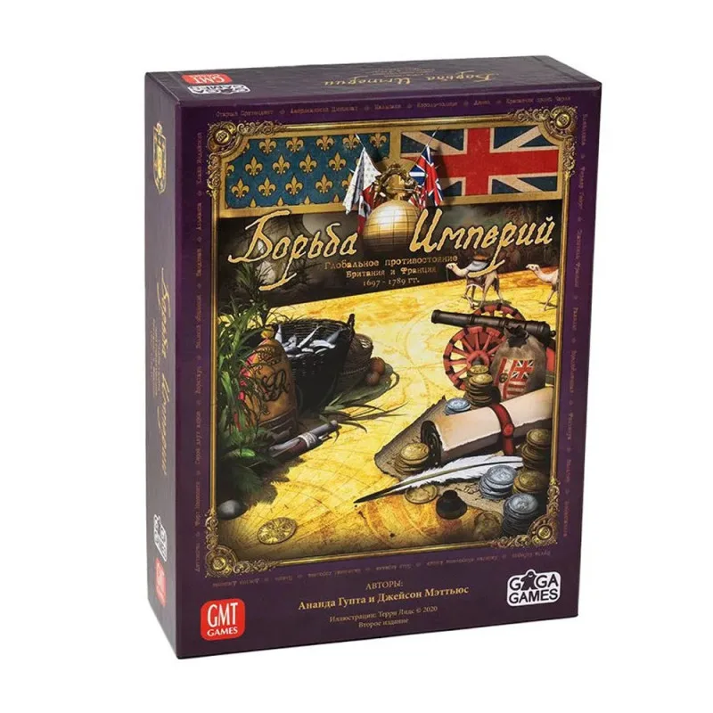 настольная игра Борьба империй