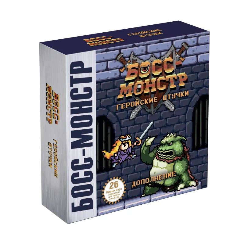 настольная игра Босс-Монстр. Дополнение: Геройские Штучки