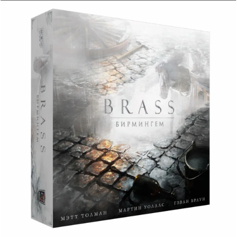 настольная игра Брасс / Brass. Бирмингем