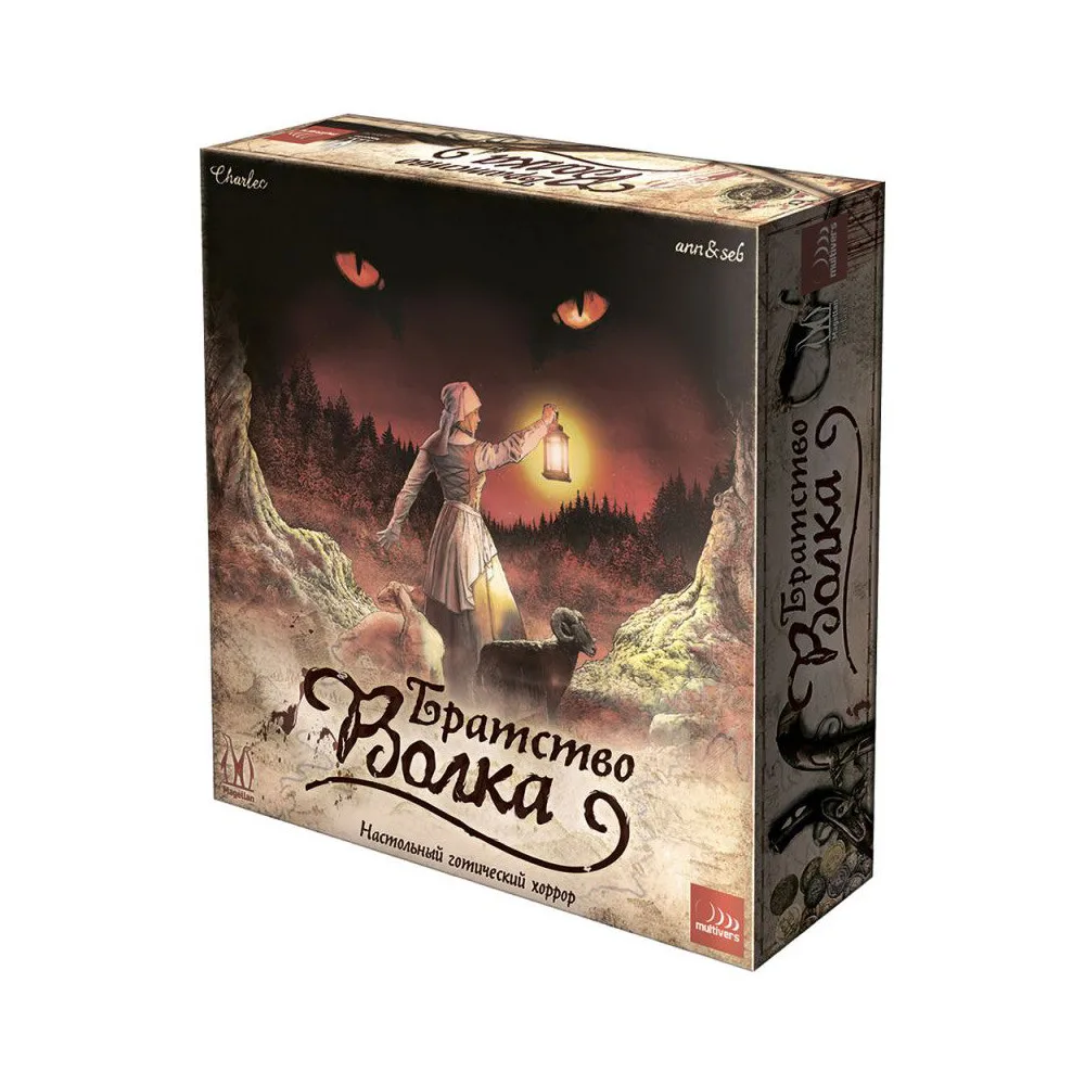 настольная игра Братство волка
