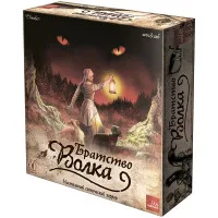 настольная игра Братство волка