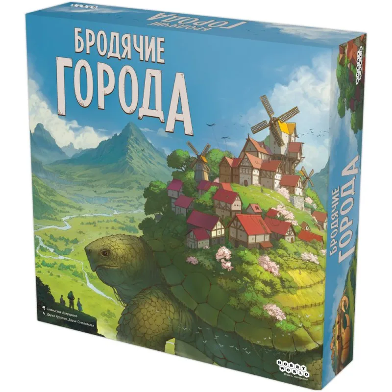 настольная игра Бродячие города