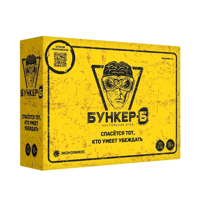 настольная игра Бункер-Б