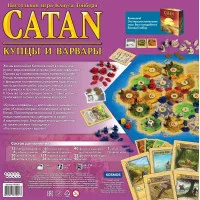 настольная игра CATAN: Купцы и варвары (2018)