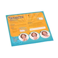 настольная игра Челюсти (новая версия)