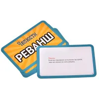 настольная игра Челюсти (новая версия)